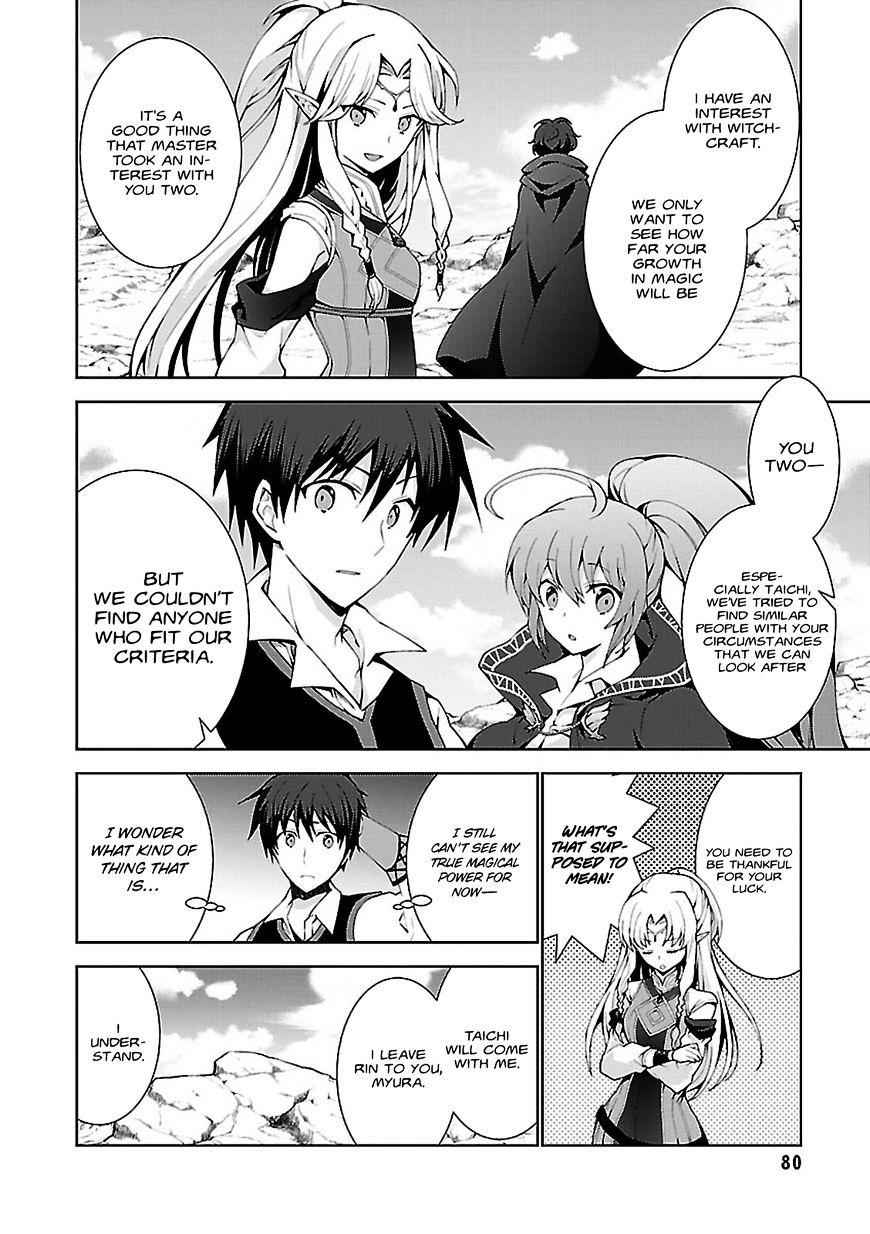 ISEKAI CHEAT MAGICIAN Chapter 2 14